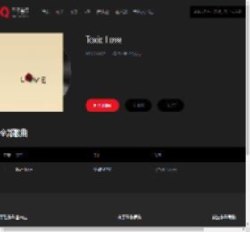 千千音乐