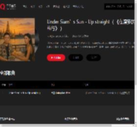 千千音乐