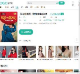 《长安的荔枝》优酷独家幕后记录-更新更全更受欢迎的影视网站-在线观看