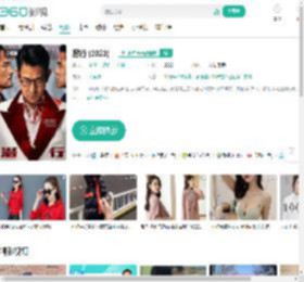 潜行 (2023)-更新更全更受欢迎的影视网站-在线观看