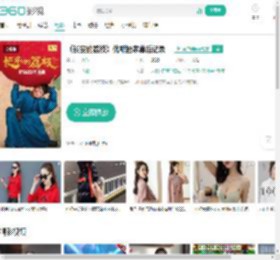 《长安的荔枝》优酷独家幕后记录-更新更全更受欢迎的影视网站-在线观看