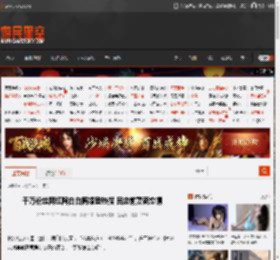 千万粉丝网红陶白白离婚登热搜 回应前妻新恋情 _ 游民星空 GamerSky.com