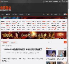 10000mAh电池手机明年问世 充电宝的时代要结束了 _ 游民星空 GamerSky.com