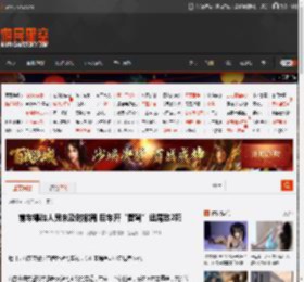 前车爆胎人员未及时撤离 后车开“智驾”追尾致2死 _ 游民星空 GamerSky.com