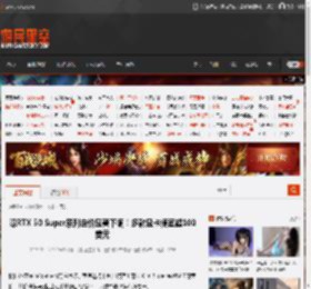 曝RTX 50 Super系列定价显著下调！多款显卡便宜超100美元 _ 游民星空 GamerSky.com