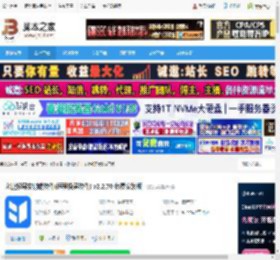 必捷投屏发射端下载 必捷投屏发射端软件(远程投屏软件) v2.2.70 免费安装版 下载-脚本之家