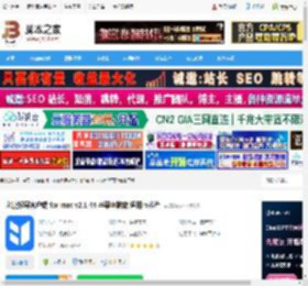 必捷投屏弱mac版下载 必捷投屏客户端 for mac v2.1.44 苹果电脑端 适用m芯片 下载-脚本之家