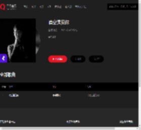 千千音乐