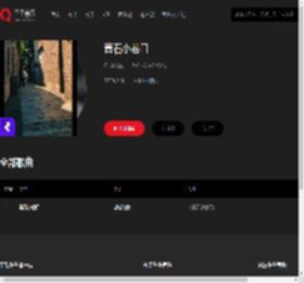 千千音乐