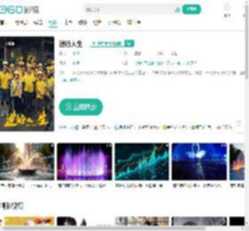 逆行人生-更新更全更受欢迎的影视网站-在线观看