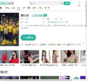 逆行人生-更新更全更受欢迎的影视网站-在线观看