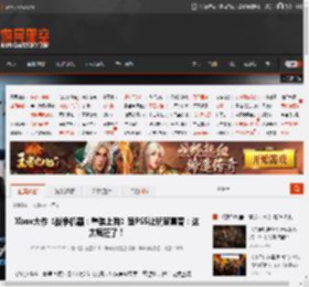 Xbox大作《战争机器：重装上阵》登PS5让玩家真香：这太疯狂了！ _ 游民星空 GamerSky.com