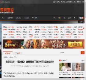 全球关注！《黑钟馗》油管播放量破200万 超越生化9 _ 游民星空 GamerSky.com