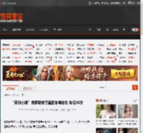 “环球小姐”俄罗斯参赛者因车祸去世 年仅30岁 _ 游民星空 GamerSky.com