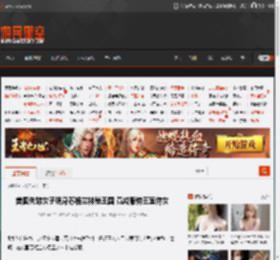 美国失踪女子现身苏格兰神秘王国 竟成服侍王室侍女 _ 游民星空 GamerSky.com