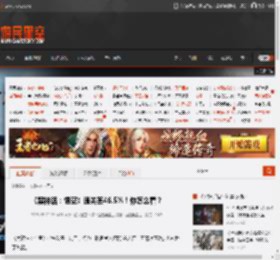 《黑神话：悟空》通关率46.5%！你怎么看？ _ 游民星空 GamerSky.com