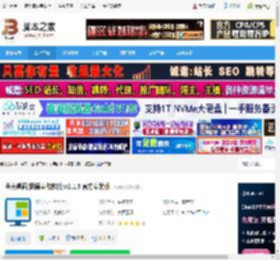 桌面美化软件下载 金舟桌面(极简美化软件)v2.1.5 官方安装版 下载-脚本之家