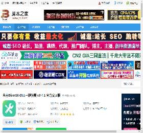 DLL修复软件下载 金舟DirectX·DLL一键修复 v3.4.1 官方安装版 下载-脚本之家