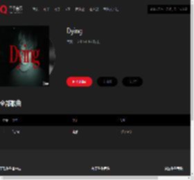 千千音乐