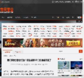 腾讯英特尔联合打造！巨型裸眼3D掌机准备开卖了 _ 游民星空 GamerSky.com