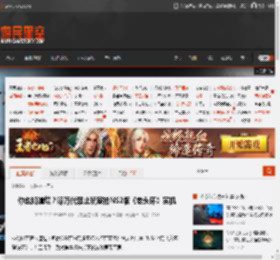 你也知道烂？曝万代禁止玩家拍NS2版《老头环》实机 _ 游民星空 GamerSky.com