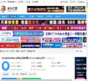 思维导图软件下载 SimpleMindMap(思绪js思维导图) v0.15.0 官方安装版 下载-脚本之家