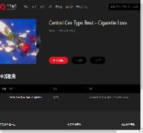 千千音乐
