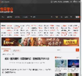 成龙《捕风追影》总票房破5亿！目前豆瓣评分8.1分 _ 游民星空 GamerSky.com