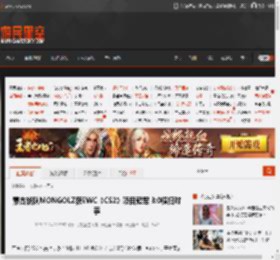 蒙古战队MONGOLZ获EWC《CS2》项目冠军 3:0横扫对手 _ 游民星空 GamerSky.com