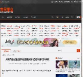 大妈擅自坐路边机车拍照致翻车 得知车损1万8失联 _ 游民星空 GamerSky.com