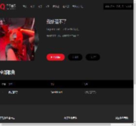 千千音乐