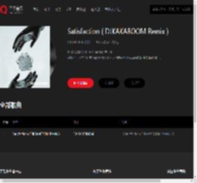 千千音乐