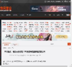 PS5独占、格斗大作试玩！PS东京电玩展参展游戏公布 _ 游民星空 GamerSky.com