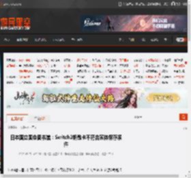 日本国立国会图书馆：Switch2钥匙卡不符合实体保存条件 _ 游民星空 GamerSky.com
