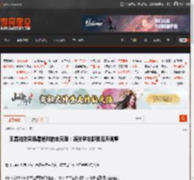 王晶说陈奕迅是绝对的全天赋：连张学友都要后天调整 _ 游民星空 GamerSky.com