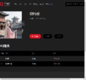 千千音乐