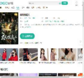 民间摆渡人-更新更全更受欢迎的影视网站-在线观看