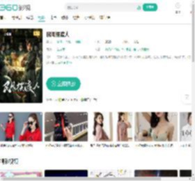 民间摆渡人-更新更全更受欢迎的影视网站-在线观看