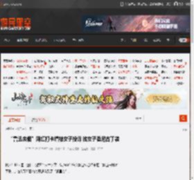 “鲁迅夹烟”网红打卡墙被女子投诉 该女子卖尼古丁袋 _ 游民星空 GamerSky.com