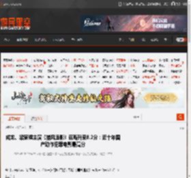 成龙、梁家辉主演《捕风追影》豆瓣升至8.2分：近十年国产动作犯罪电影最高分 _ 游民星空 GamerSky.com