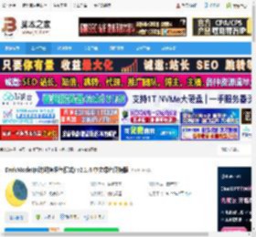 DarkMode下载 DarkMode(自动切换深色模式) v2.1.4 中文绿色便携版 下载-脚本之家
