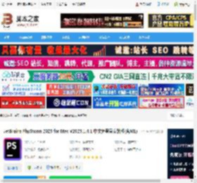 JetBrains2025免费下载 JetBrains PhpStorm 2025 for Mac V2025.1.4.1 中文免登录安装版(含M1) 下载-脚本之家