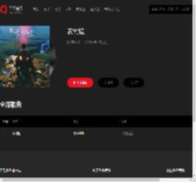 千千音乐