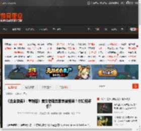 《合金装备3：重制版》美女物理效果惨被削弱！你如何评价? _ 游民星空 GamerSky.com