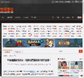 PS快捷退款引热议：玩家吐槽退款条件很不合理！ _ 游民星空 GamerSky.com