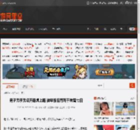男子无手无证开路虎上路 被举报后罚两千拘留七日 _ 游民星空 GamerSky.com