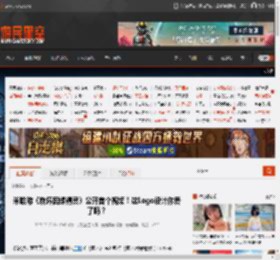 米哈游《崩坏因缘精灵》公开首个视频！这Logo设计你爱了吗？ _ 游民星空 GamerSky.com