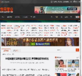 00后短剧女演员确诊胃癌之王 警惕胃癌逐渐年轻化 _ 游民星空 GamerSky.com