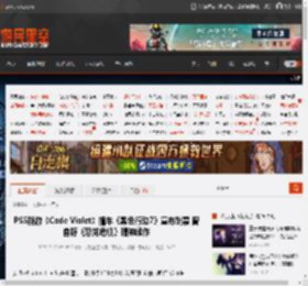 PS5新游《Code Violet》撞车《黑色行动7》宣布跳票 曾自称《恐龙危机》精神续作 _ 游民星空 GamerSky.com