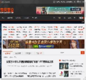 父亲为14岁儿子请假缓解游戏\创伤\:FF7爱丽丝之死 _ 游民星空 GamerSky.com